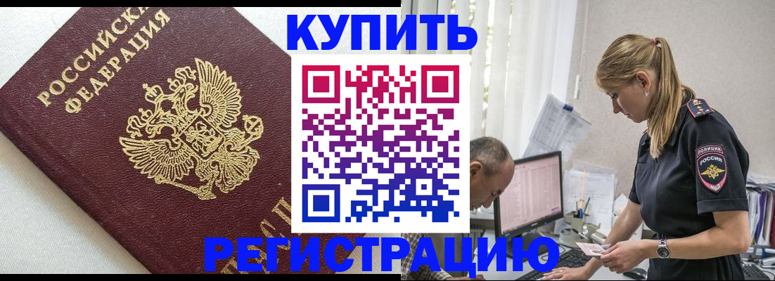 регистрация для школы в Могочи